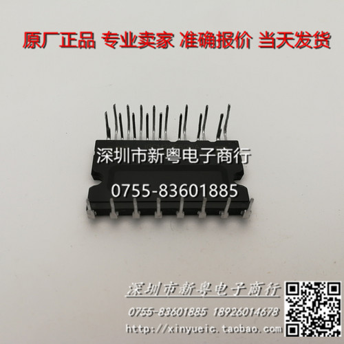 IGCM20F60GA  专业卖家  准确报价 当天发货