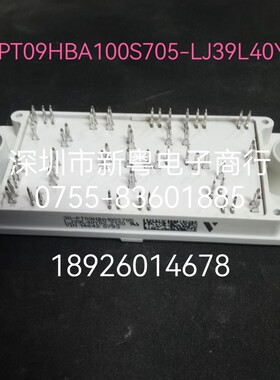 30-PT09HBA100S705-LJ39L48Y02 光伏逆变器模块 包邮包好 可直拍