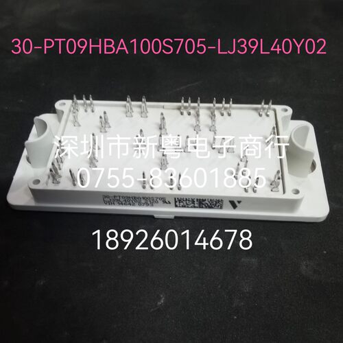 30-PT09HBA100S705-LJ39L48Y02 光伏逆变器模块 包邮包好 可直拍