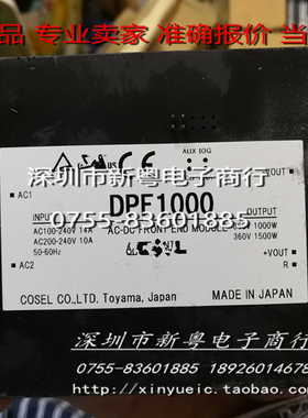 dpf1000   进口模块   专业卖家   当天发货