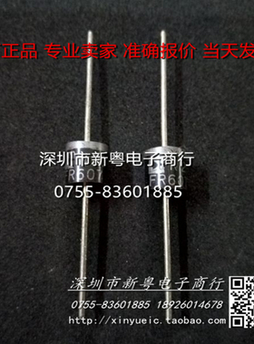 FR607  进口原字   专业卖家   当天发货