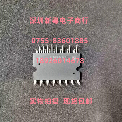 IKCM20L60GD  专业卖家 质量保证 准确报价 当天发货