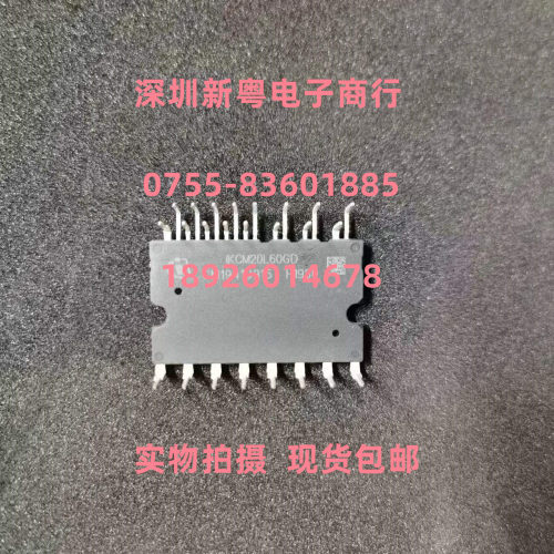 IKCM20L60GD  专业卖家 质量保证 准确报价 当天发货