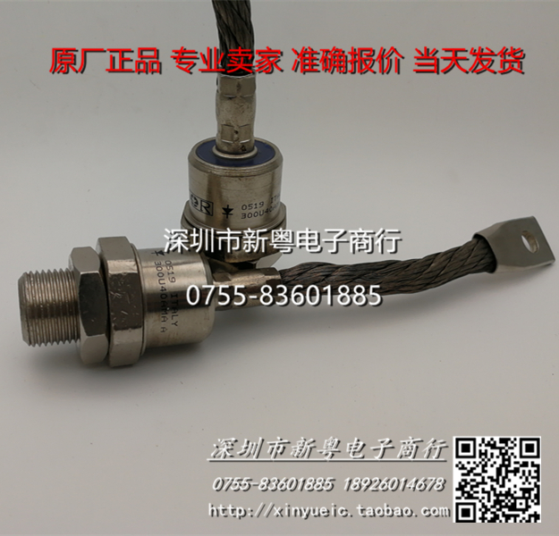 300U40AMA 进口整流桥 专业卖家 当天发货