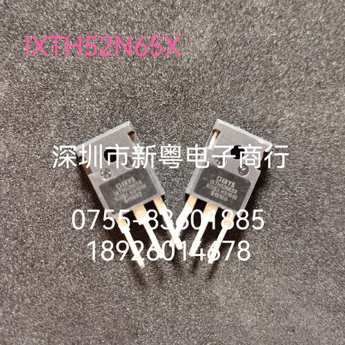 IXTH52N65X 进口三极管 原厂包好用 当天发货