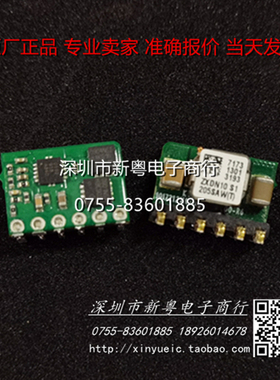 ZXDN10S1205SAW(T) 通讯模块 专业卖家 当天发货 可直拍