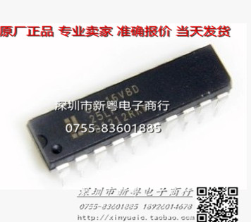 GAL16V8D-25LP  进口模块   专业卖家   当天发货