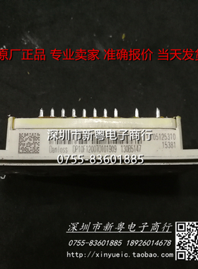 DP10F1200T0101909 原装拆机 专业卖家 当天发哈
