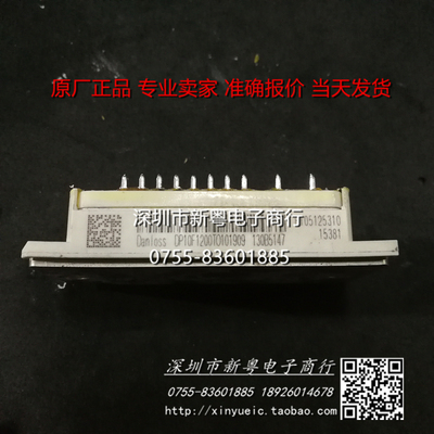 DP10F1200T0101909 原装拆机 专业卖家 当天发哈
