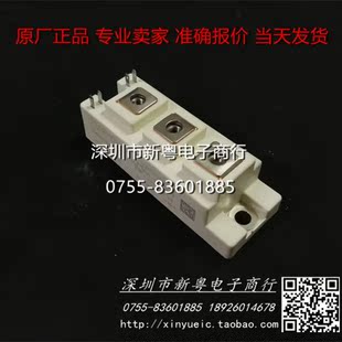 GD100HFT170C1S  专业卖家  准确报价  当天发货