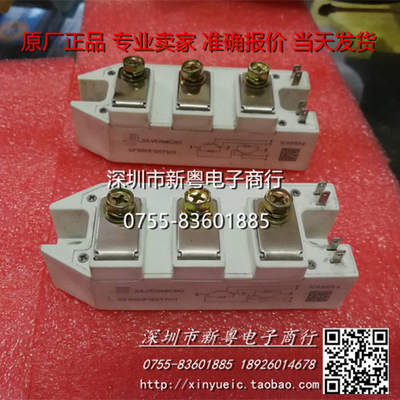 GF100HF120T1VH  专业卖家  准确报价  当天发货