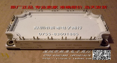 GD100FFT120C6S    GD100FFL120C6S    进口模块   专业卖家