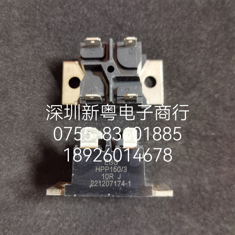 HPP150/3 10RJ 全系列厚膜电阻 全新现货 包邮包好 可直拍
