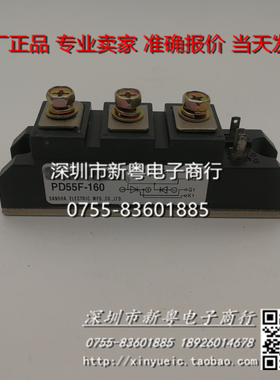 PD55F-160  专业卖家 准确报价  当天发货
