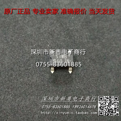 S1WBS60    进口模块  专业卖家  当天发货