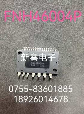 FNH46004P  全新正品 专业卖家 当天发货