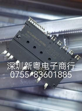 PSS50S71F6 空调模块 全新原装现货 可直拍，当天发货