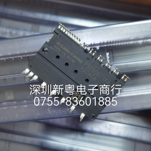 PSS50S71F6 空调模块 全新原装现货 可直拍，当天发货