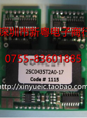 2SC0435T2A0-17 1700VIGBT驱动板 瑞士进口 原厂包装 全新现货