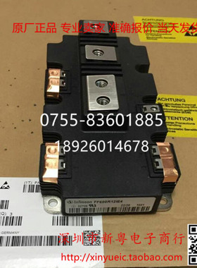 FF600R12IE4 进口功率IGTB模块 专业卖家 准确报价 当天发货