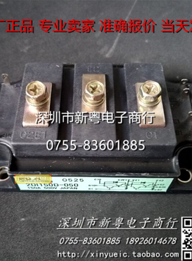 2DI150D-050 进口达林顿模块 专业卖家 准确报价 当天发货