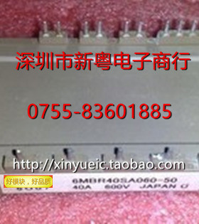6MBR40SA060-50 进口IGBT模块 专业卖家 准确报价 当天发货