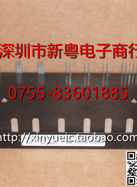 CM50MD-12H 50A-600V 原装拆机 质量包好