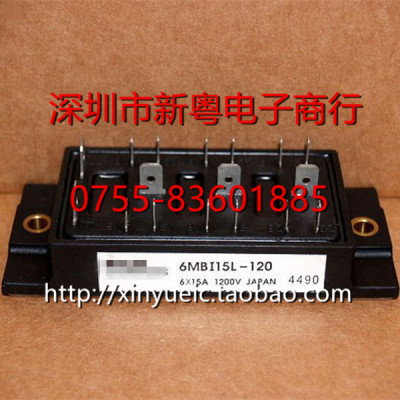 6MBI15L-120 15A-1200V 进口模块 专业卖家 准确报价 当天发货