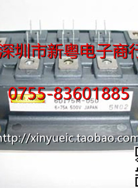 6DI75MB-050 进口达林顿模块 专业卖家 准确报价 当天发货