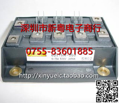 6DI75MB-050 进口达林顿模块 专业卖家 准确报价 当天发货
