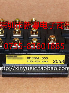 6DI30A-050 30A-500V进口模块 专业卖家 准确报价 当天发货