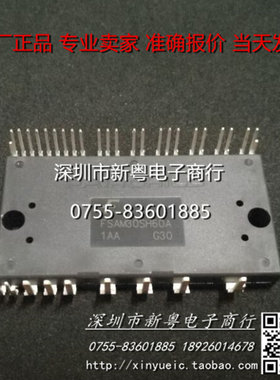 FSAM20SH60A FSAM30SH60A  专业卖家 当天发货 可直拍 包上机