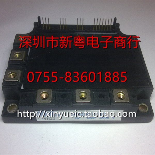 7MB150N-120 50A-1200V进口模块 专业卖家 准确报价 当天发货