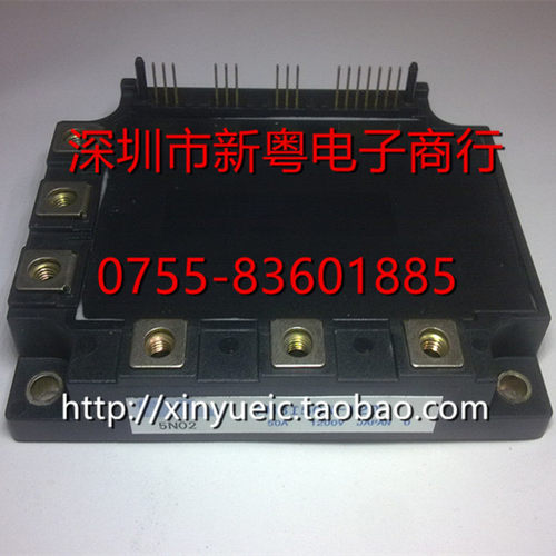 7MB150N-120 50A-1200V进口模块 专业卖家 准确报价 当天发货
