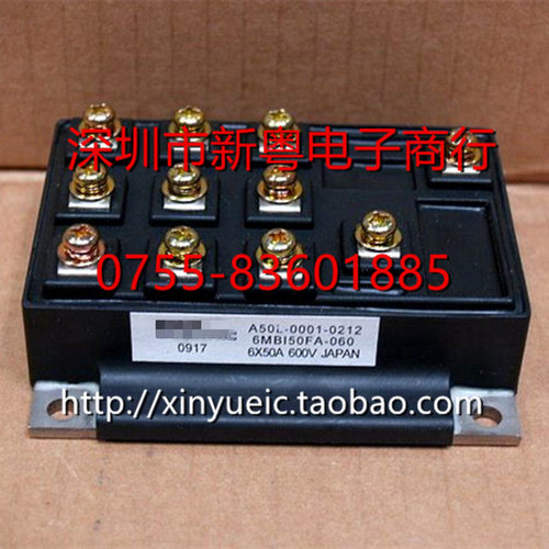 6MBI50FA-060,6MBI60FA-060 专业卖家 准确报价 当天发货 - 封面