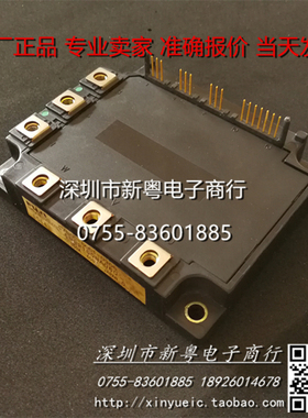 A50L-0001-0306 6MBP150NA060  专业卖家 准确报价 当天发货