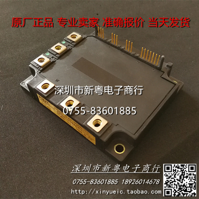 A50L-0001-0306 6MBP150NA060  专业卖家 准确报价 当天发货