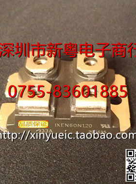 IXFN60N120 SOT-227 进口模块 专业卖家 准确报价 当天发货