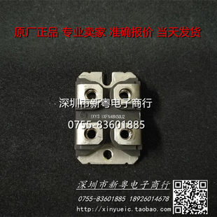 场效应模块 227 专业卖家 当天发货 可直拍 IXFN48N50U2 包邮 SOT