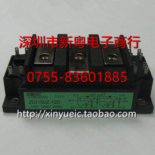 2DI150Z-120 进口GTR模块 专业卖家 准确报价 当天发货