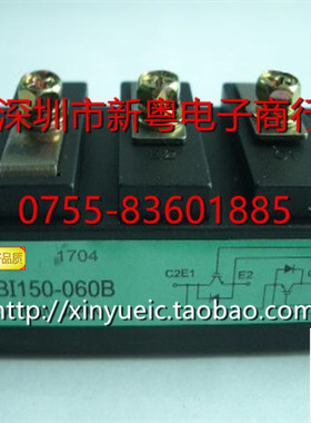 2MBI150-060B  150A-600V 进口模块 专业卖家 准确报价 当天发货