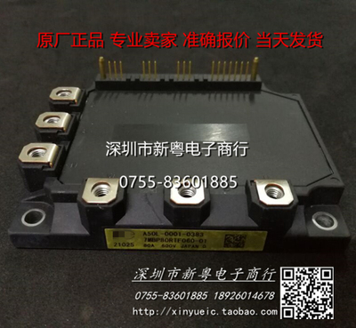 A50L-0001-0383 7MBP80RTF060-01 全新模块 专业卖家 当天回