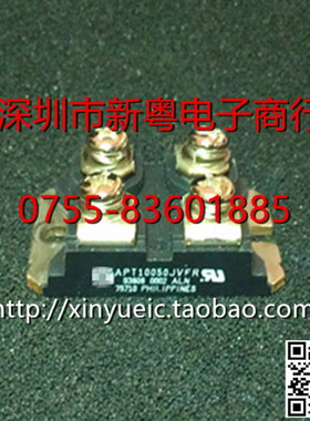 APT10050JN/APT10050JVFR/APT10050JVR全新原装 专业卖家当天发货