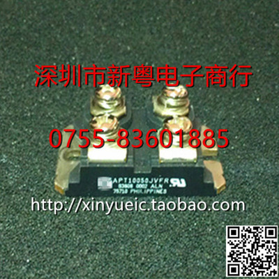 APT10050JN/APT10050JVFR/APT10050JVR全新原装 专业卖家当天发货