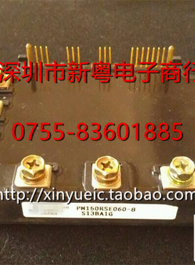 PM150RSE060-8 IPM模块 正规卖家 准确报价 快速发货