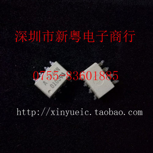 A7860N HCPL7860N HCPL-7860N SOP8/DIP8 专业卖家 当天发货