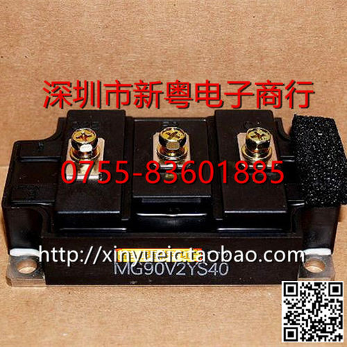 MG90V2YS40 90A-1700V 进口 GBT模块 专业卖家 准确报价 当天发货