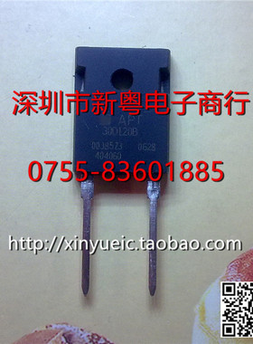 APT30D120BG TO-247 进口功率管 专业卖家 准确报价 当天发货
