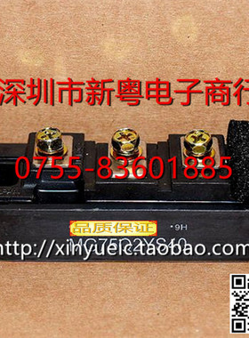 MG75Q2YS40 日本进口 IGBT模块 专业卖家 准确报价 当天发货