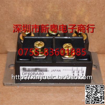 DF60BA80 进口整流模块 60A-800V 专业卖家 准确报价 当天发货